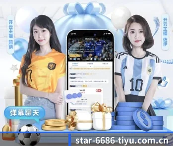 开运体育官网入口下载的故事 - 体育资讯内容服务