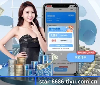 开运体育官网入口下载 APP